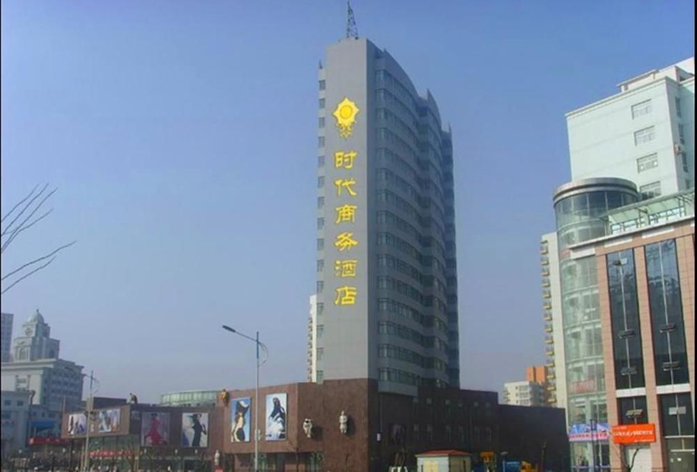 Weihai Times Business Hotel Екстериор снимка