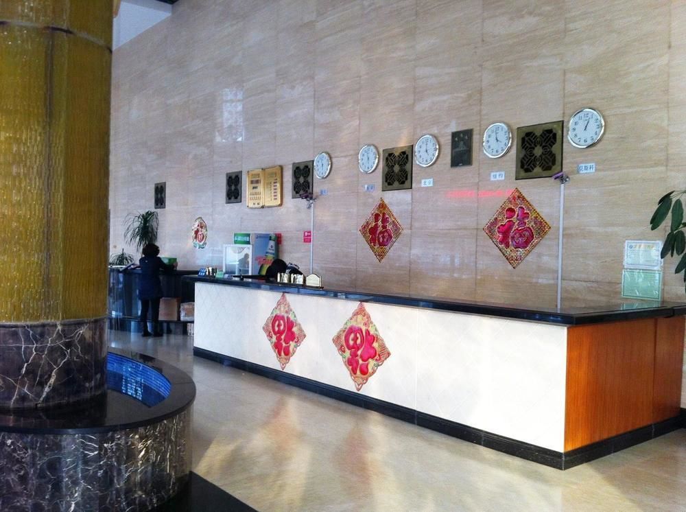 Weihai Times Business Hotel Екстериор снимка
