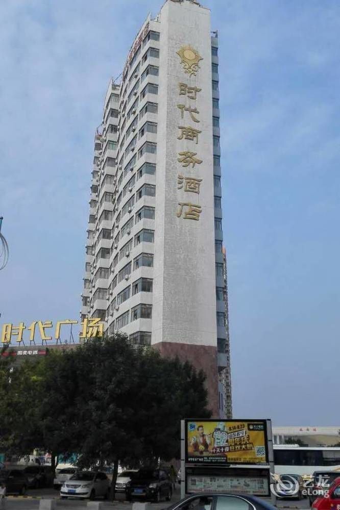 Weihai Times Business Hotel Екстериор снимка