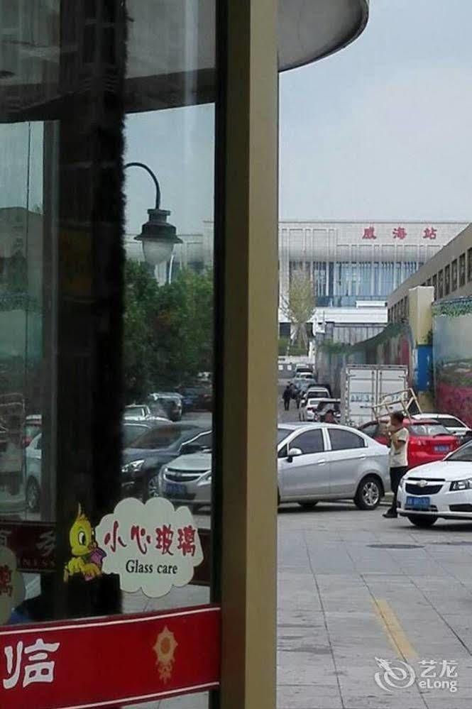 Weihai Times Business Hotel Екстериор снимка